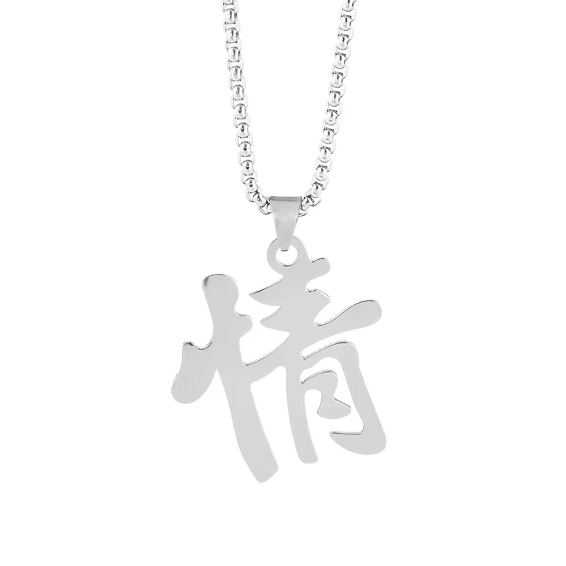 المعلقات شخصية الحب الجديدة تمامًا، والقلائد الزوجية من الفولاذ التيتانيوم لشخصيات القدر، والمعلقات الذكور والإناث