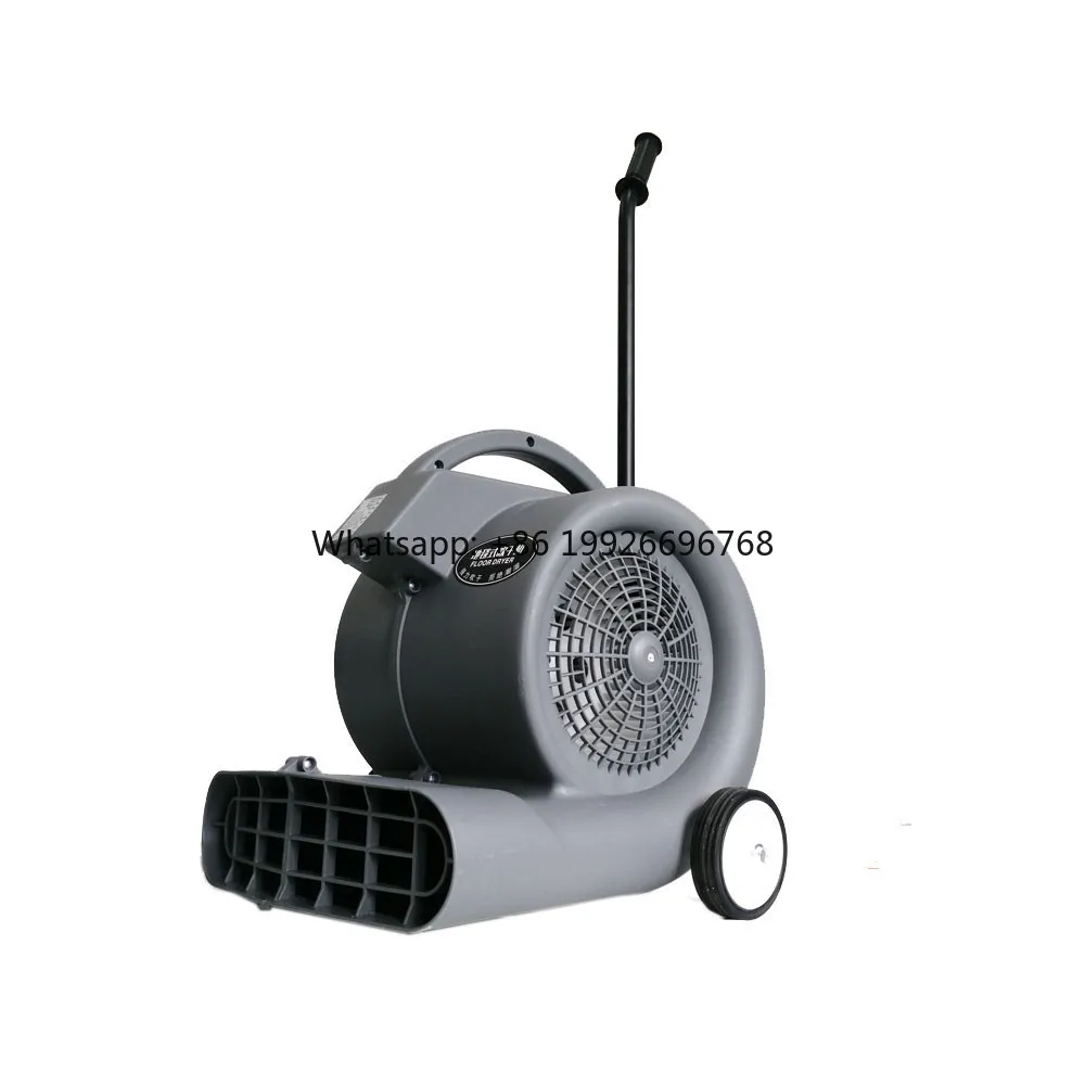 

High Power Toilet Hotel Warehouse Commercial Carpet Ground Blower Floor Three-speed Blow Dryer with Wheels