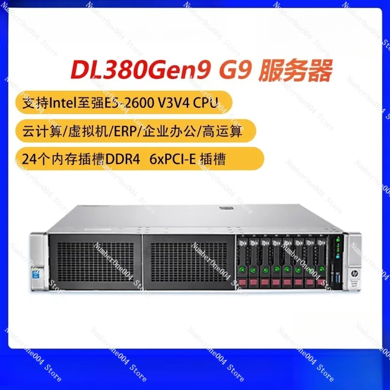 For DL380 Gen9 G9 2…