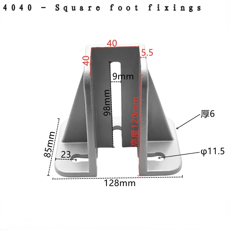 40404080 Aluminum Profile Square Foot Fence Fixed Base Conveyor Belt Terrestral Connection Protective Grating Support