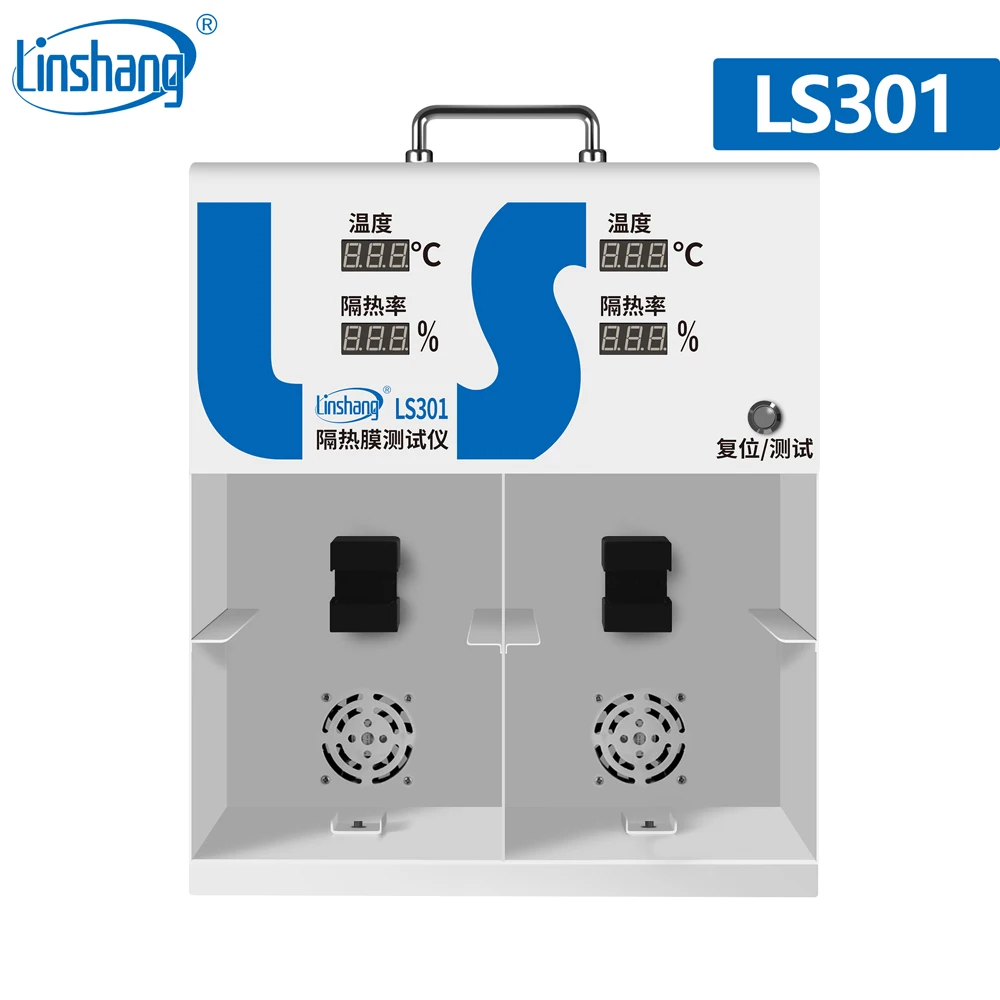 Linshang-Compteur de température pour verre isolé, teinte de fenêtre, effet d'isolation thermique, lampe IR Philips 150W, LS301