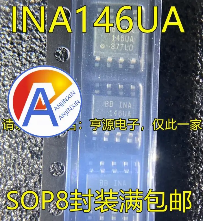 10pcs 100% orginal new  INA146 INA146U INA146UA SOP8 Differential Amplifier