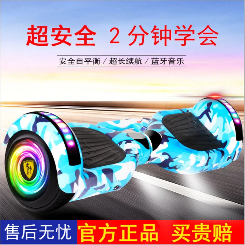 6.5 Inch, 10 Inch Outdoor Sports Adult Elementary School Children Baby Electric Balance Scooter