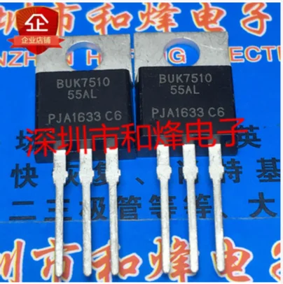 30PCS 50PCS BUK7510-55AL  TO-220 55V 75A