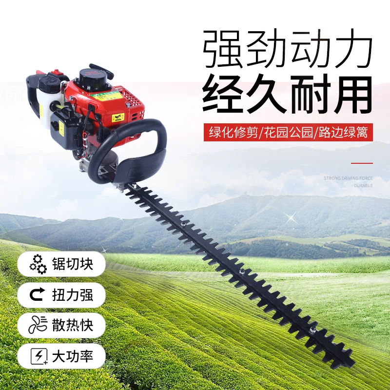 

Gasoline tea tea tree trimmer, double knife thick branch scissors backpack hedge trimmer, pruning branch scissors heavy repair
