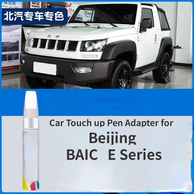 

Car Touch up Pen Adapter for Beijing BAIC E Series Paint Fixer Alps White Car Scratch Fabulous Repair Product scratch repair