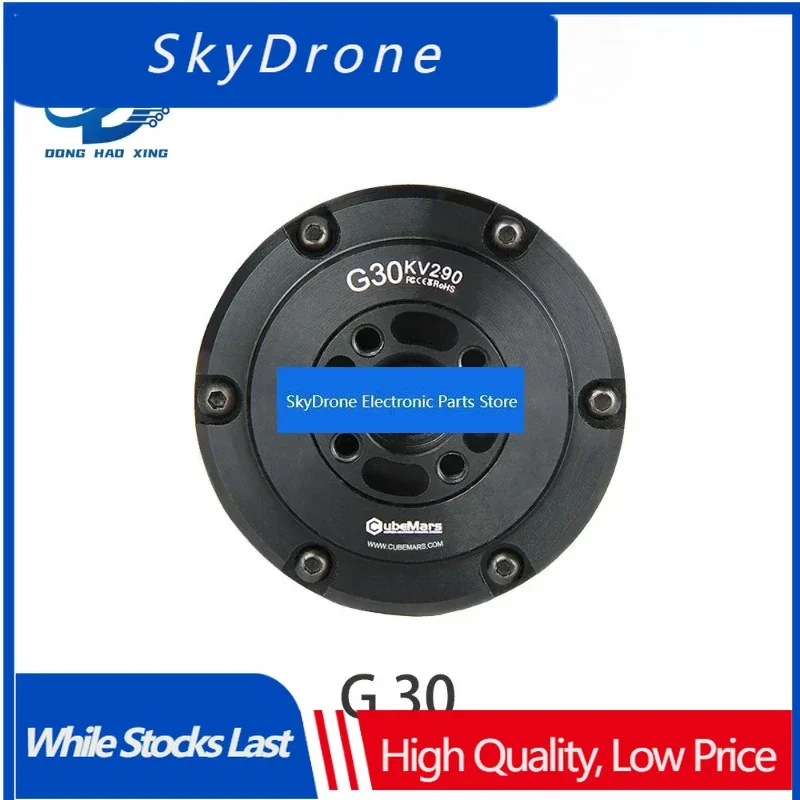SkyDElFor CubeMars G30 KV290 12V Motor For Gimbal And Automatic Driving Systems