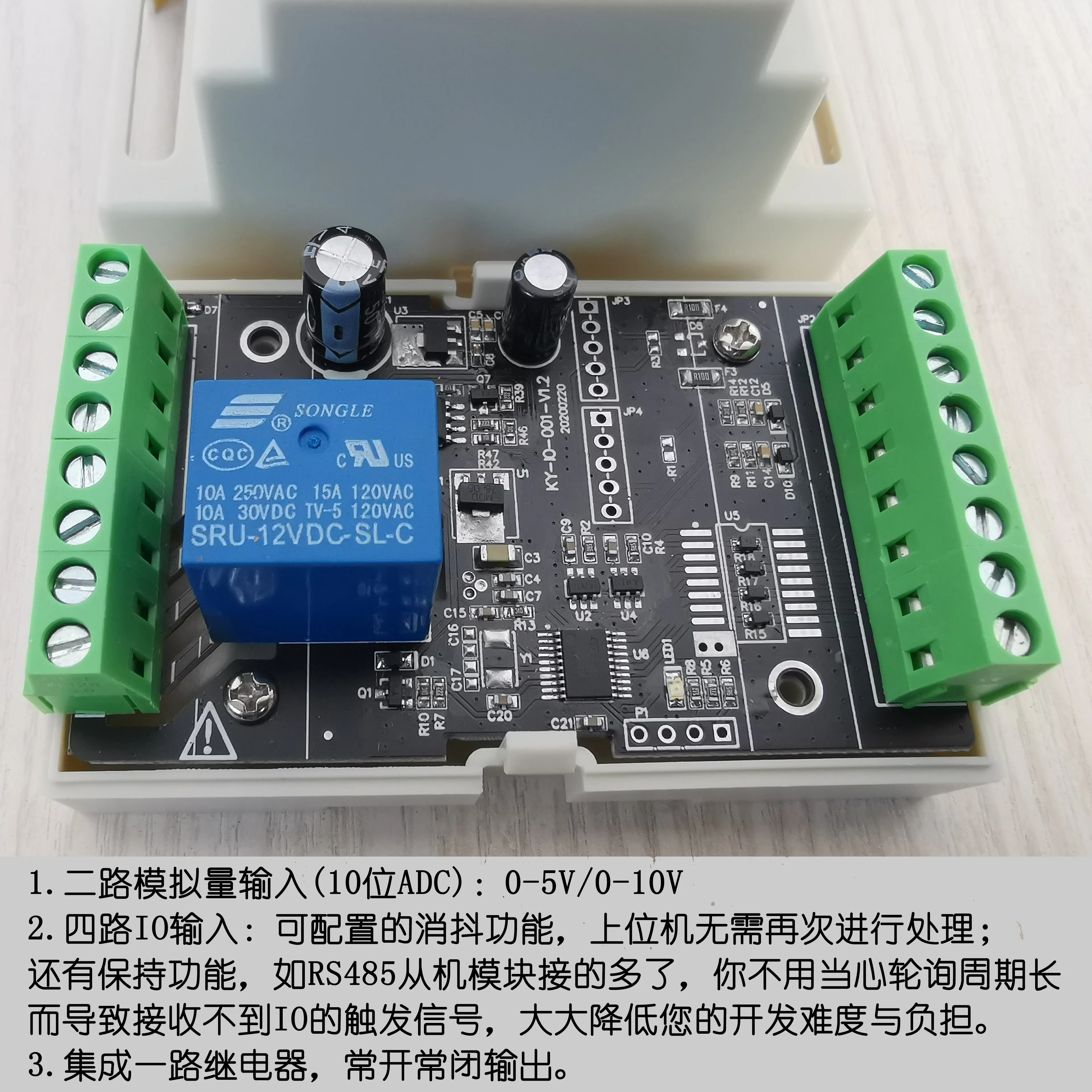 

Аналоговый вход TTL переключатель Датчик IO модуль 485 ModBus RTU 0-5 В/0-10 В Обнаружение