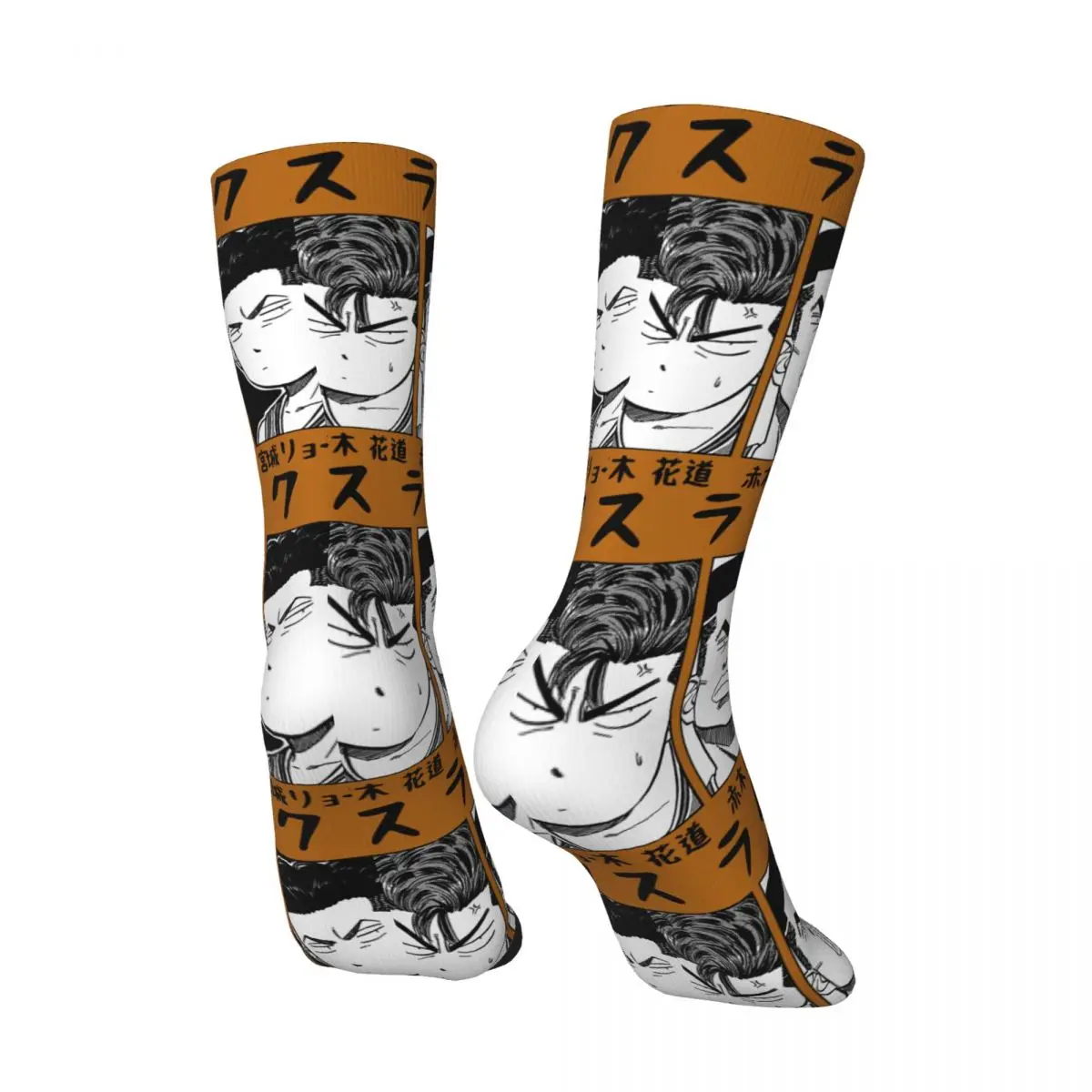 Funny Crazy compression Shohoku High School Sock for Men Hip Hop Harajuku Slamdunk Happy Seamless Pattern Printed Boys Crew Sock