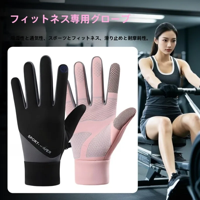 luvas-de-exercicio-antiderrapantes-para-homens-e-mulheres-luvas-de-protecao-completa-para-escalada-e-fitness