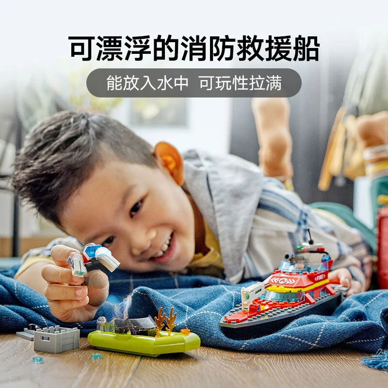 City Series Fire Rescue Boat Bow Assembly Puzzle 60373 Block Children's Toy Gift Floating fire boat at sea Can be launched