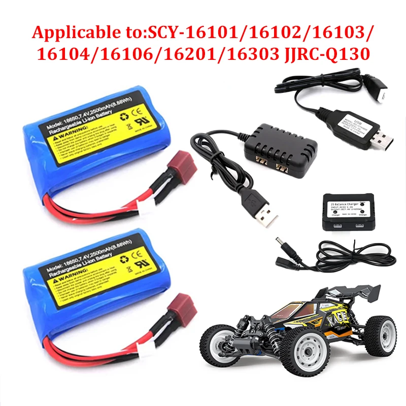 

7.4V 2500mAH 2S 10C Lipo Battery Balance Charger for 7.4v Battery for RC Hobby Dropship Wholesale Lithium Battery Battery