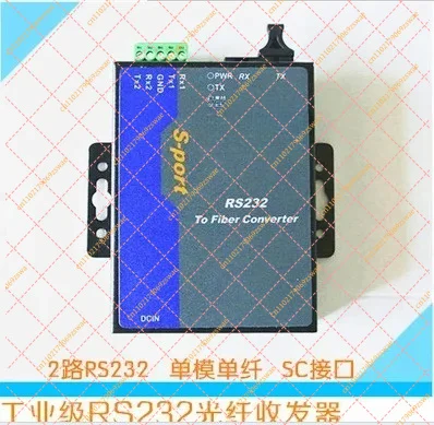 Industrial RS232 Fiber for Media Converter - SC Single Fiber Transceiver (Full-Duplex)
