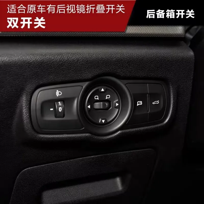 Trunk switch Mirror folding switch For Chery ARRIZO 5 plus