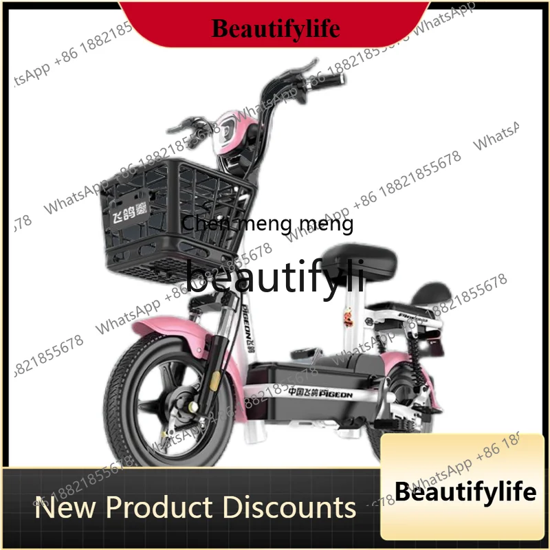 

AB02 P super long endurance scooter large capacity electric bicycle women commuter electric vehicle