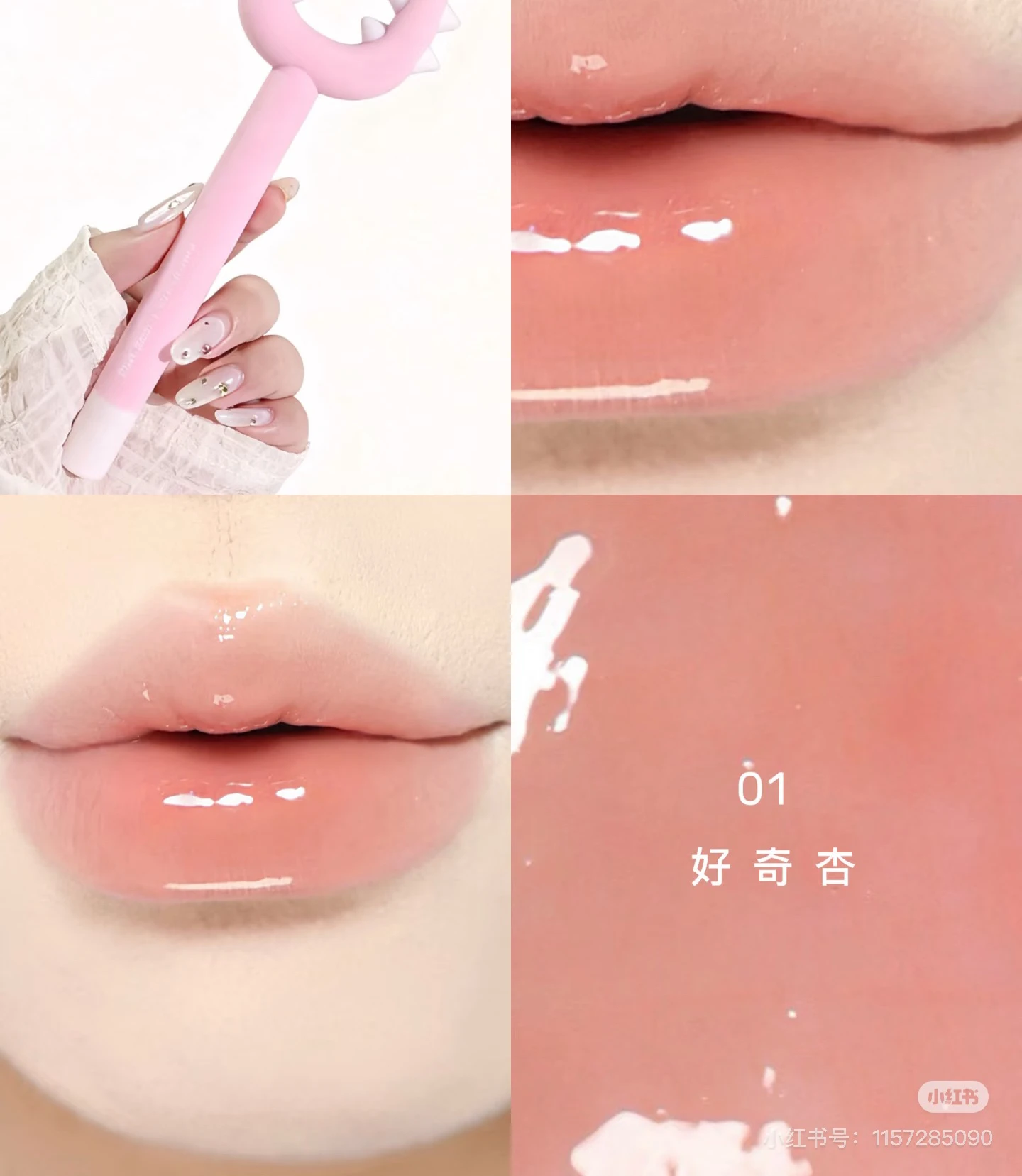 Pinkbear Cute Lip Gloss Moisturizing Long Lasting Glossy Plumping Velet Matte Lip Glaze Blush Multi-purpose Cream Makeup