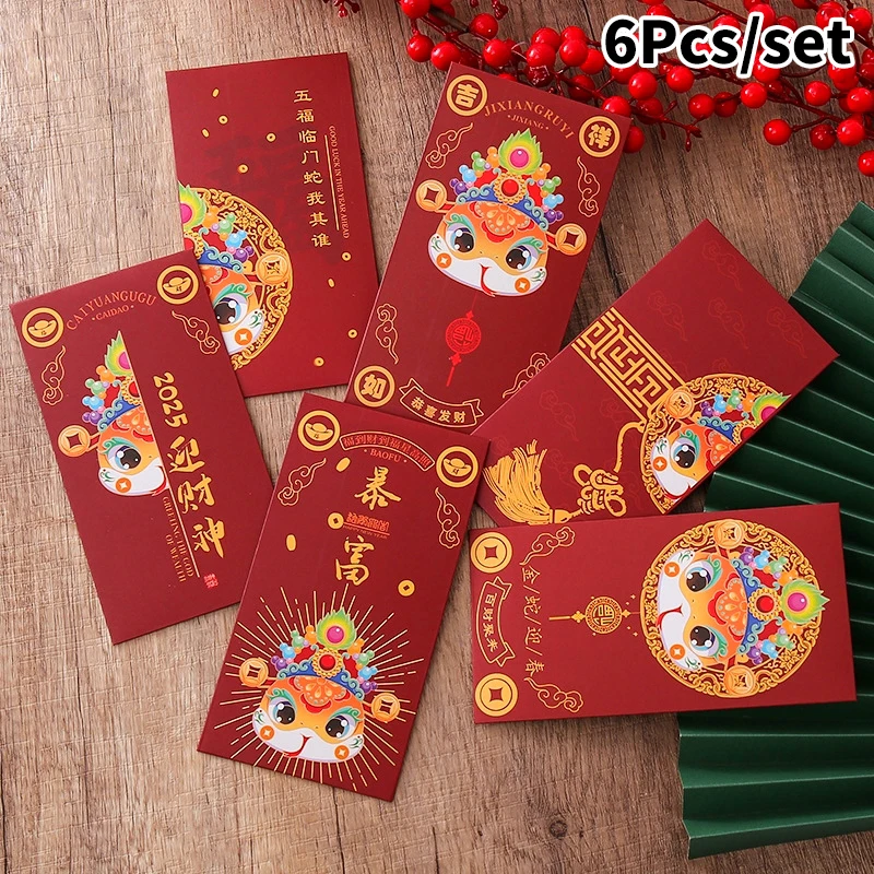 6Pcs/set 2025 Year Of The Snake Red Envelope Creative New Year Lucky Money Red Pocket Birthday Wedding Red Gift Envelopes