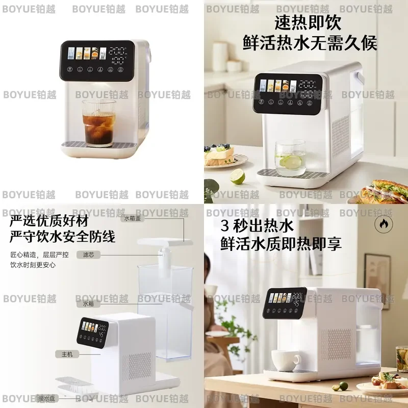 Instant Hot Cold Water Dispenser Desktop Direct Drinking Machine Large Capacity Intelligent Temp Control Color Screen Home