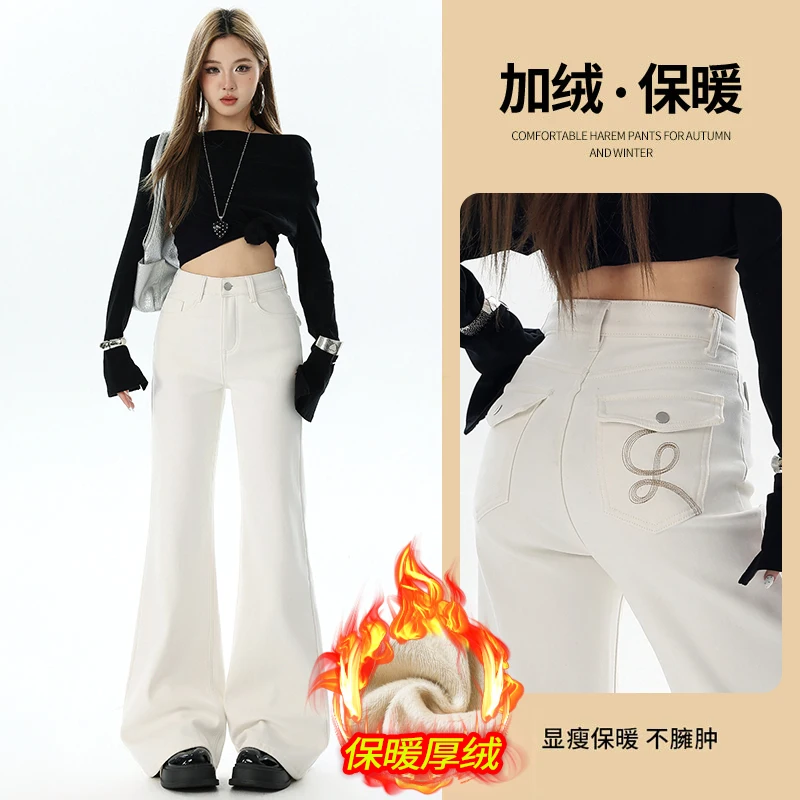

New autumn and winter thick fleece American-style popular stretchy flared jeans for women, long pants, plus-size pants