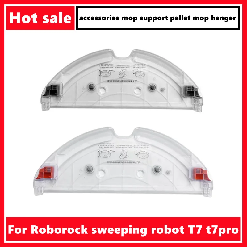 Подвесная вешалка для швабры Roborock robot T7 t7pro