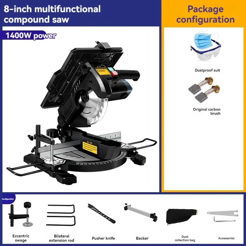 8-inch Woodworking Multifunctional Compound Saw Dual-purpose Small High-power Table Saw Miter Saw Aluminum Profile 45 Degrees