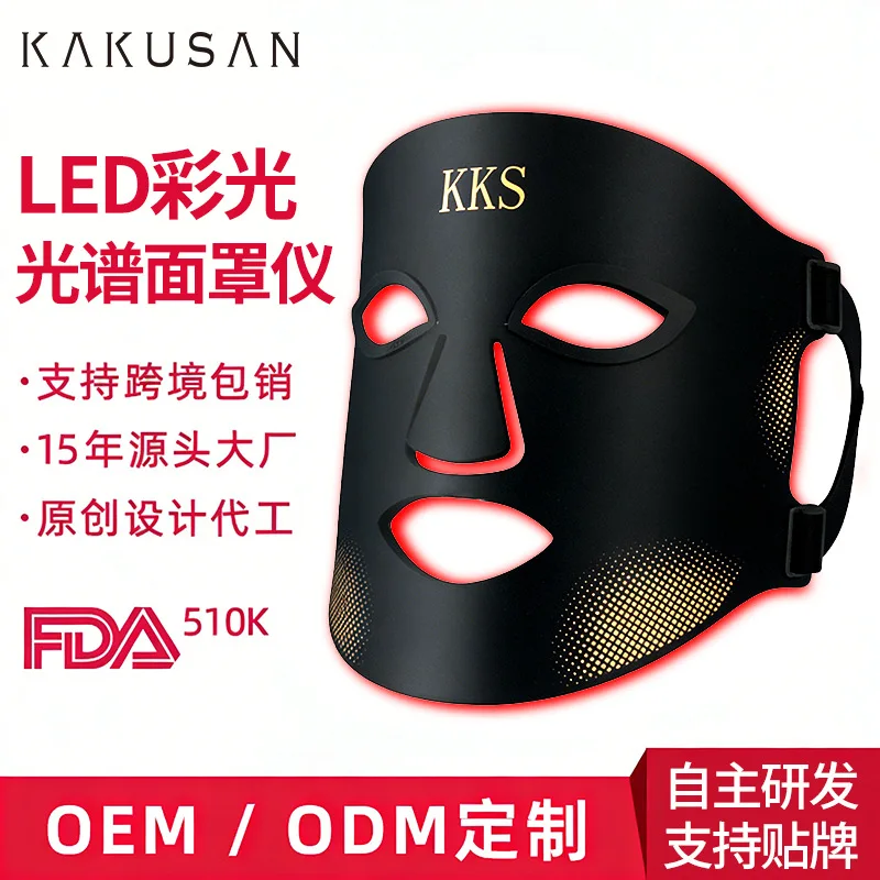 510K red and blue light beauty mask LED large row light photon skin rejuvenation instrument silicone color light mask instrument