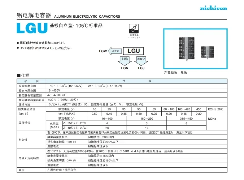 AMSS (1 uds) 450V680UF 35X60 Japón nichicon condensador electrolítico 680UF 450V 35*60