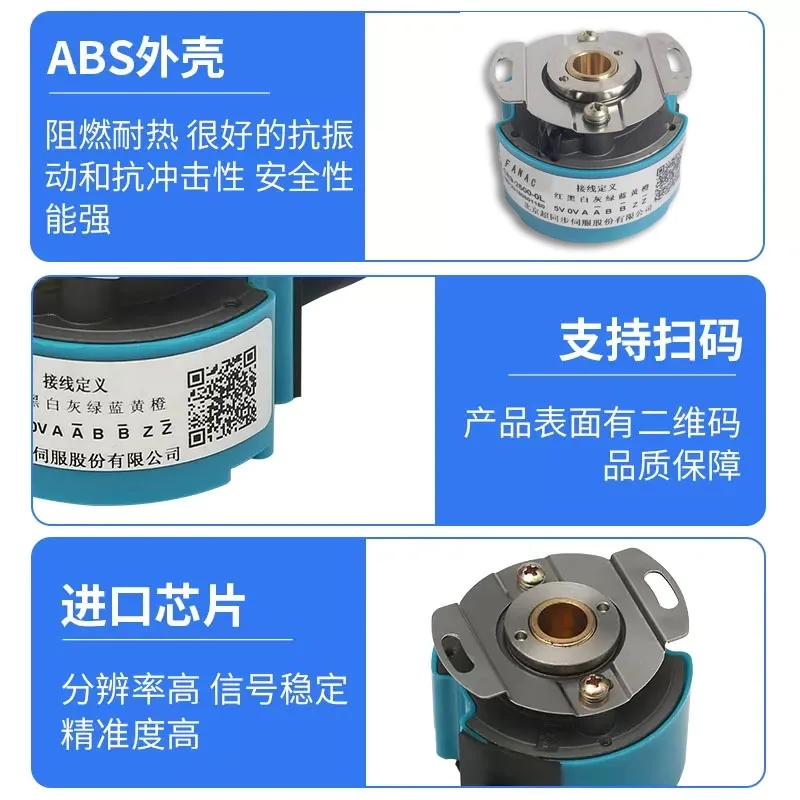 CHINA Encoder Ultra Synchronous Spindle Servo Motor Encoder CE9B-CE15-2500 With Plug