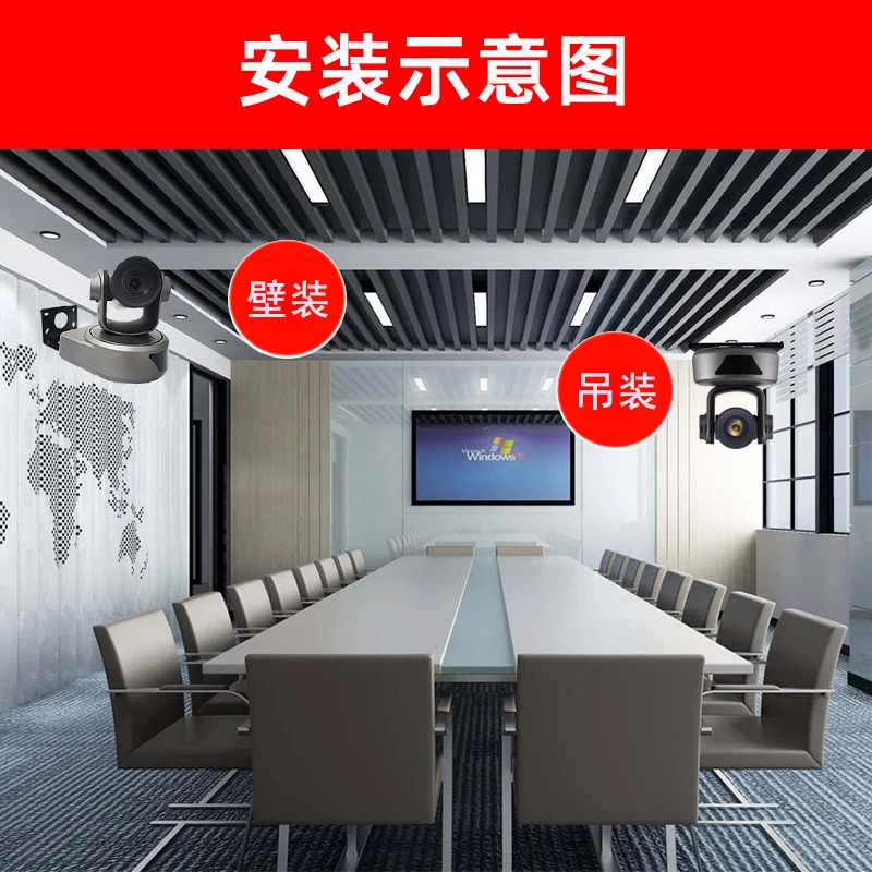 Video conference camera bracket, universal conference camera wall mounted bracket, ceiling mounted lifting bracket, tripod