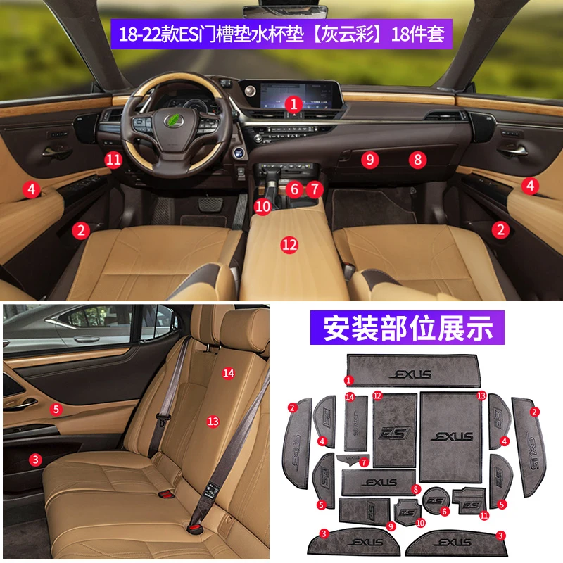 For Lexus RX300 NX260 ES200 16-22 leather door slot pad water cup pad anti-skid pad anti fouling pad, protective pad