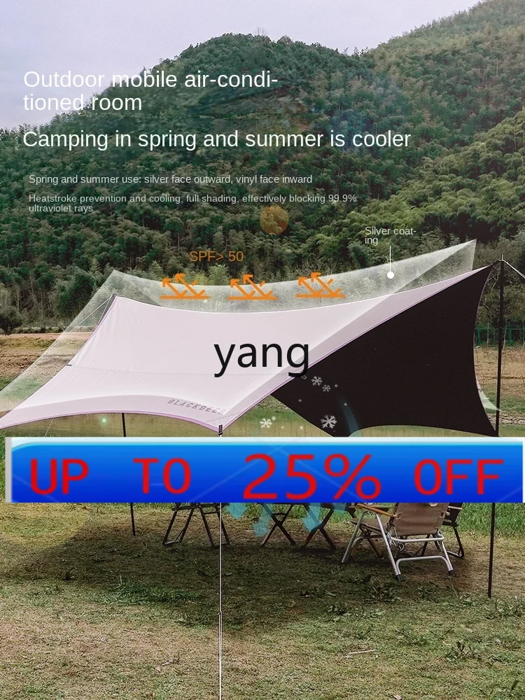 

LMMVinyl Silver Pastebrushing Canopy Large Hexagonal Outdoor Camping Rainproof and Sun Protection Sunshade