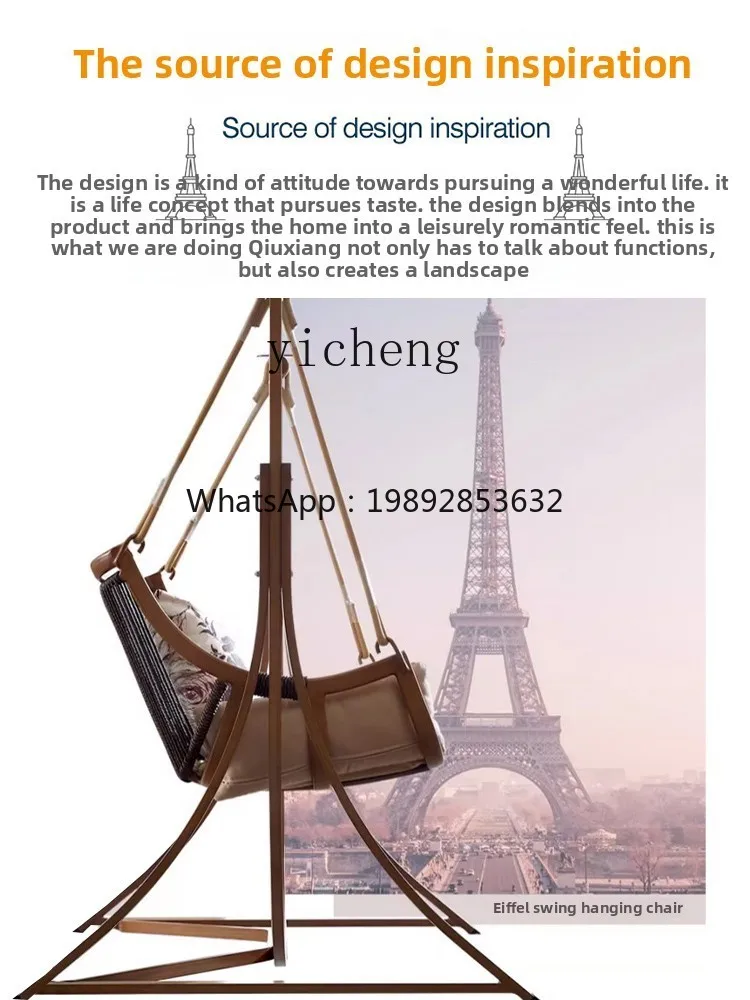 YZ swing outdoor courtyard leisure hammock rocking chair balcony rattan chair home cradle chair