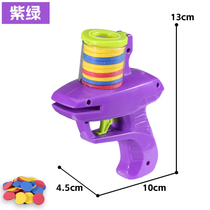 Kids Outdoor Game Foam Disc Gun Toy Flying Disc Shooting Launcher Gun Double Parent-child Interactive Children Toy