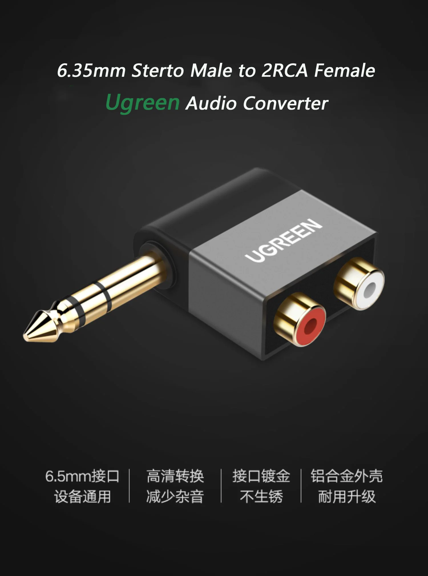 Adaptador de audio UGREEN Convertidor de audio estéreo macho a 2RCA hembra de 6,35 mm a convertidor AV de 6,35 mm
