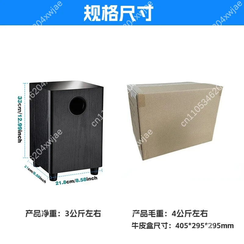 6.5 Inch Wooden Passive Subwoofer 50W Bass Speaker Home Theater Stereo System Upgrade