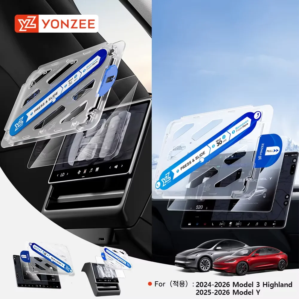 YZ 테슬라 모델 Y/YL 주니퍼 2025-2026 모델 3 하이랜드 2024-2026 15.4인치 및 16인치 내비게이션용 매트 강화 유리 스크린 프로텍터 및 8인치 후면 스크린 매트 HD 센터 컨트롤 터치 스크린 프로텍터