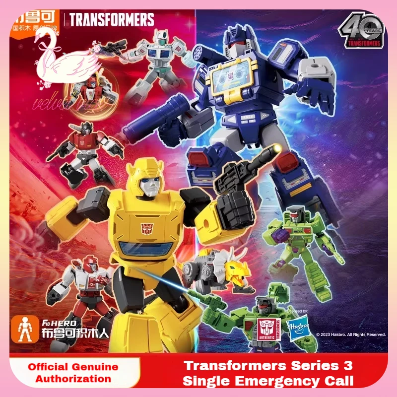 

Оригинальные Blokees Hero Transformers Galaxy Version Vol.3 Blind Box Soundwave в сборе, модель, коллекция периферийных устройств, игрушки, подарки для детей