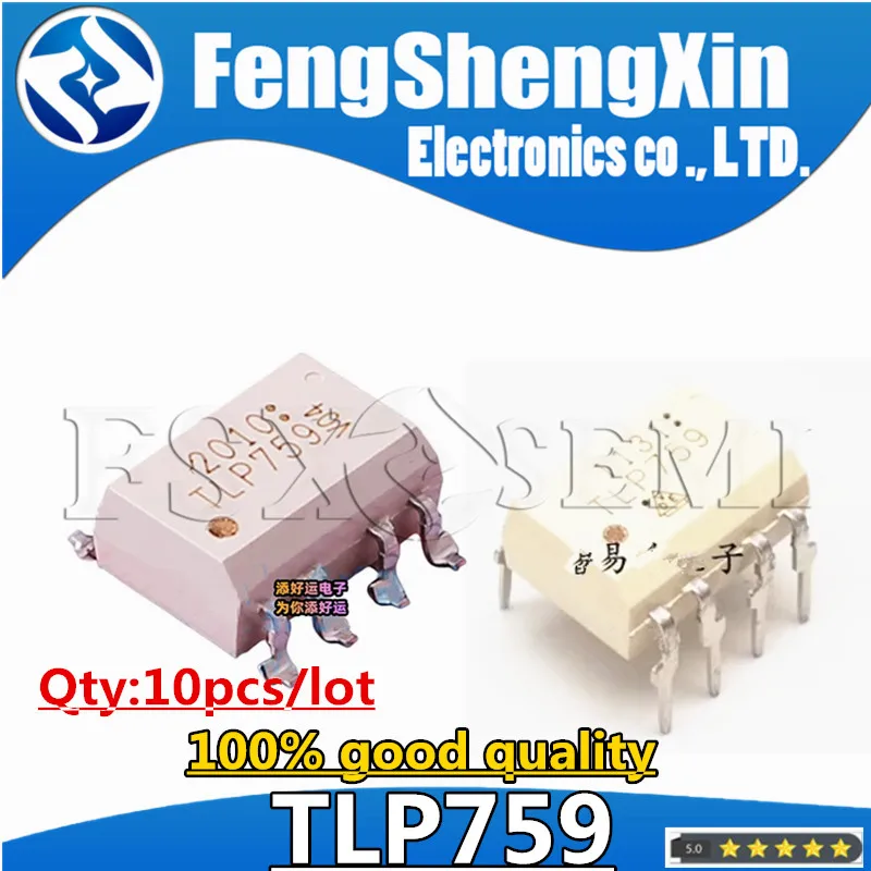 10pcs/lot  TLP759 SOP-8 TLP759F DIP-8 photoelectric coupler