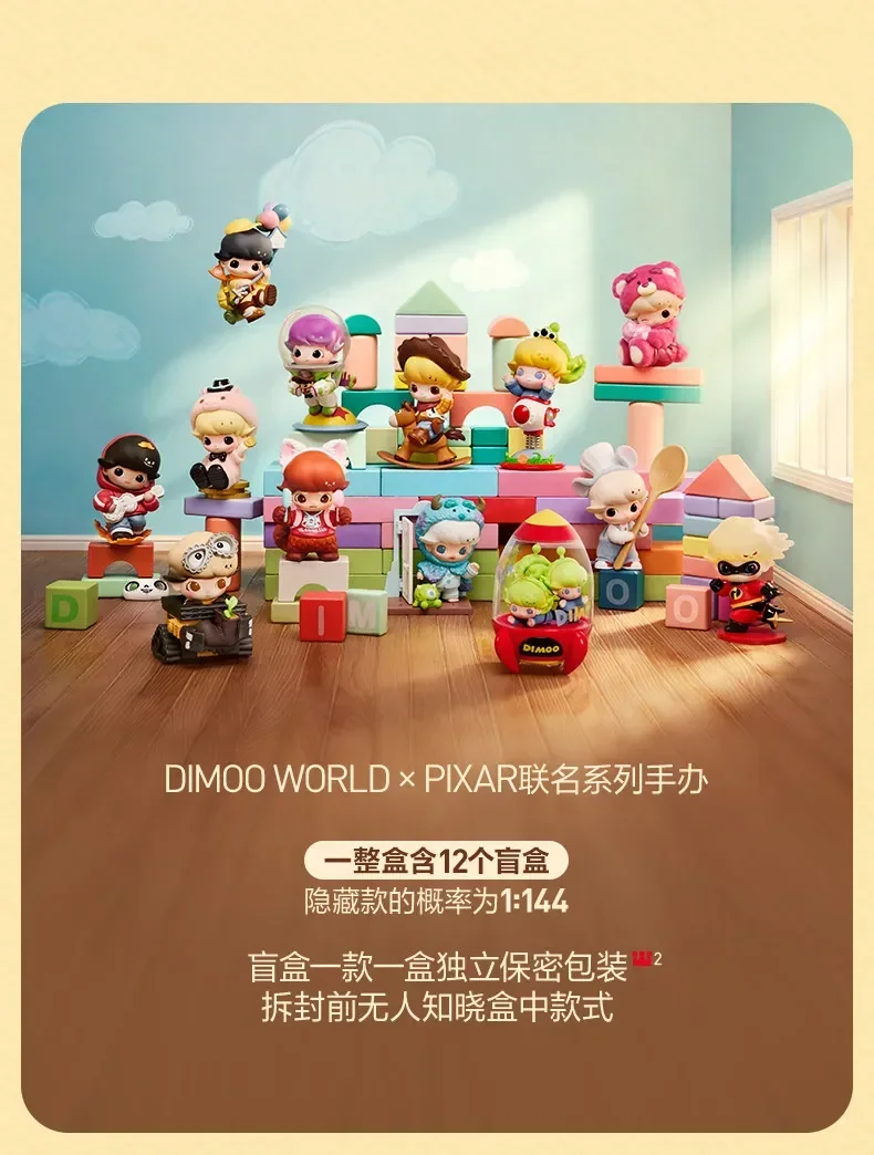 POP MART DIMOO WORLD PIXAR Serie Blind Box Puppe Überraschungstüte Mystery Box Spielzeug Anime Actionfigur Desktop-Ornamente Sammlung – Detail 5