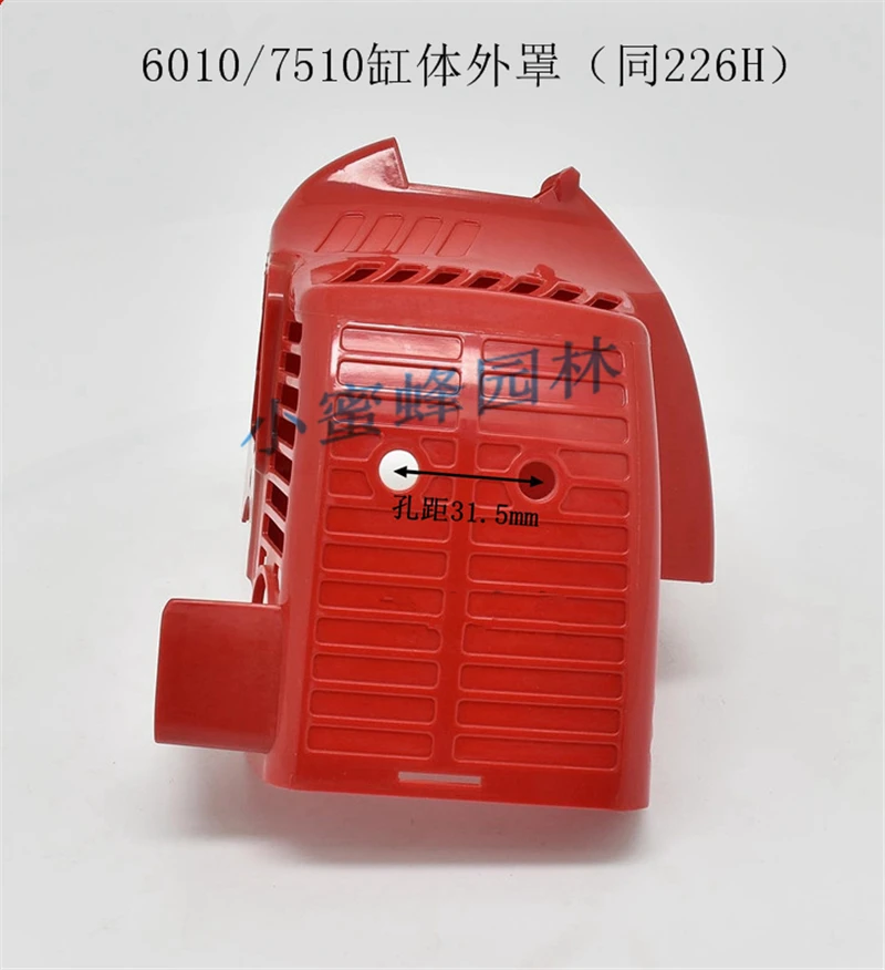 Cylinder Plastic Cover Top For Zeno Hedge Trimmer  Komatsu CHTZ6010/HTZ7510 GZ23E HUS 260HD60S