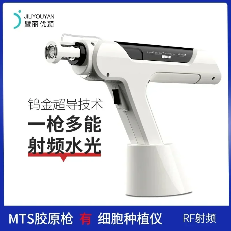 MTS collagen beauty plastic superconducting water light eye beauty device