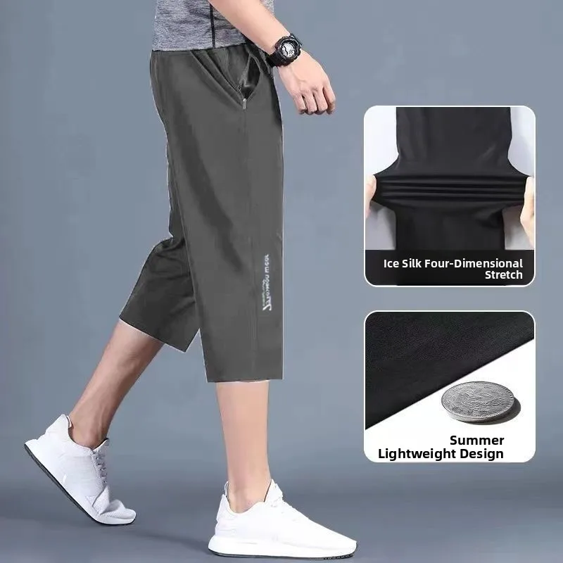

Men's Breathable Thin Summer Ice Silk Seven-Foot Pants Loose Casual Qui-Dry Casual Pants Straight Leg Micro Stretch