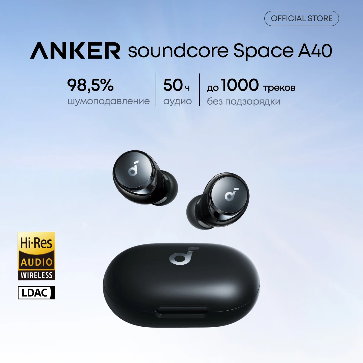 Soundcore by Anker Space A40 Earphones Adaptive Active Noise