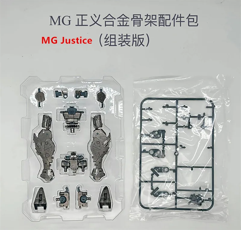 PFS 02 model reinforced metal frame modified parts finished ver for MG 1/100 ZGMF-X09A Justice DD076 *