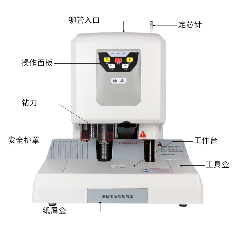 Bote-608b Automatic Voucher Binding Machine Hot Melt Financial Accounting Binding Machine Punch Voucher Binding Machine Electric