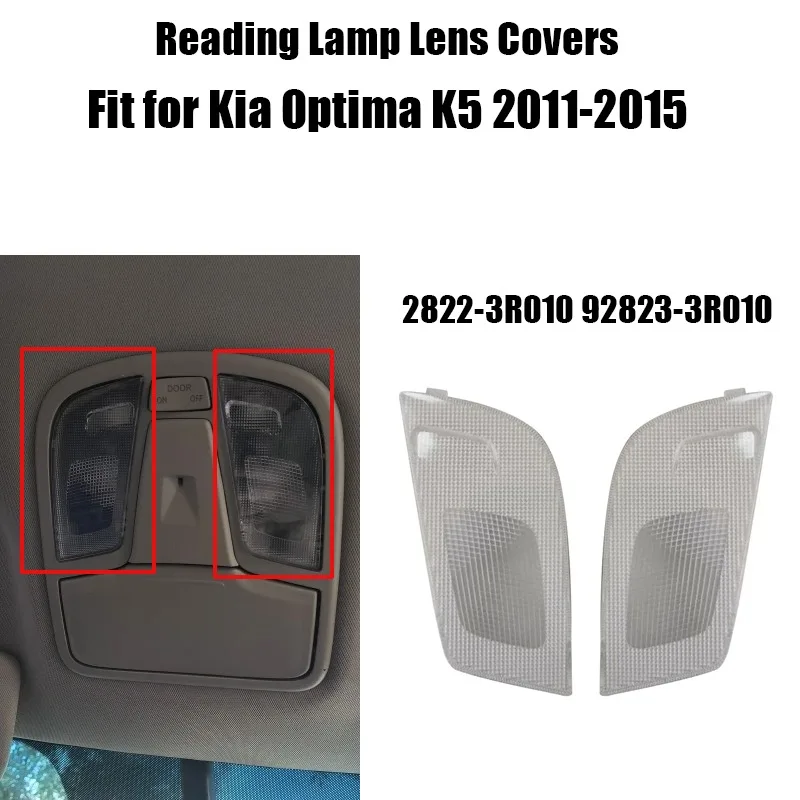 Pair of Left & Right Reading Lamp Lens Covers 92822-3R010 92823-3R010 Fit for Kia Optima K5 2011-2015 Interior Replacement Parts