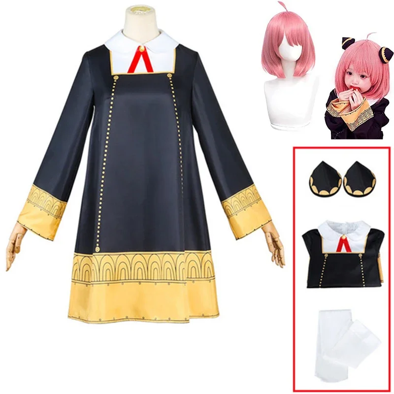 Anime Anya larger cosplay spy X family costume Anya larger wig adult kids clothing including socks horn headgear Halloween cos