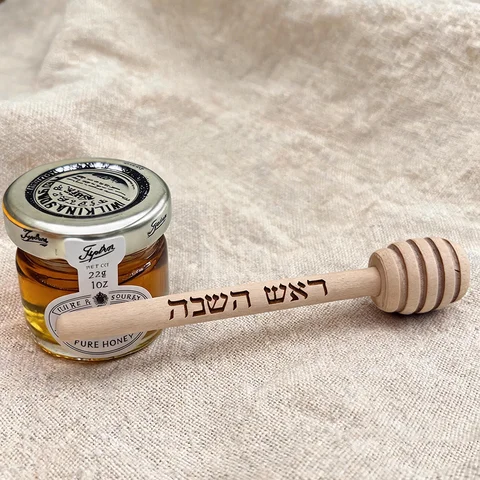 10PCS Rosh Hashanah Dipper Apple Honey Traditional Jewish New Year Table Decoration Holiday Present Supplies Rosh Hashanah gift