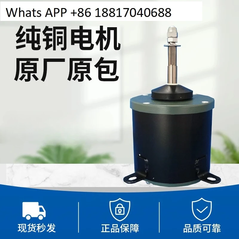 

Suitable for air energy motor YDK-370-6P YDK-250-6P YDK-150-6P YDK-90-6