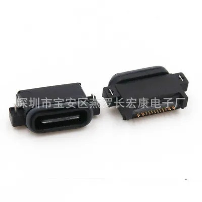 For TYPE-C 16Pin female seat 90 degrees, double row of pins, four-pin insert board, on-board type, with shrapnel